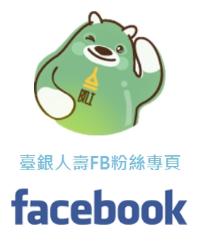 臺銀人壽 Banktaiwan Life Insurance
