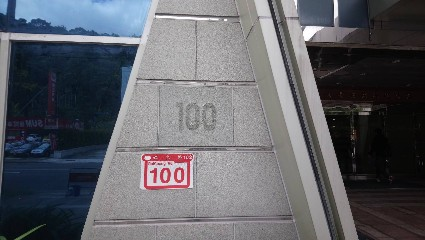 台北市內湖區瑞光路100號1樓