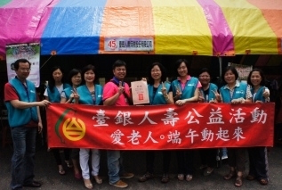 華山基金會嘉義站站長葛少綸致贈感謝狀