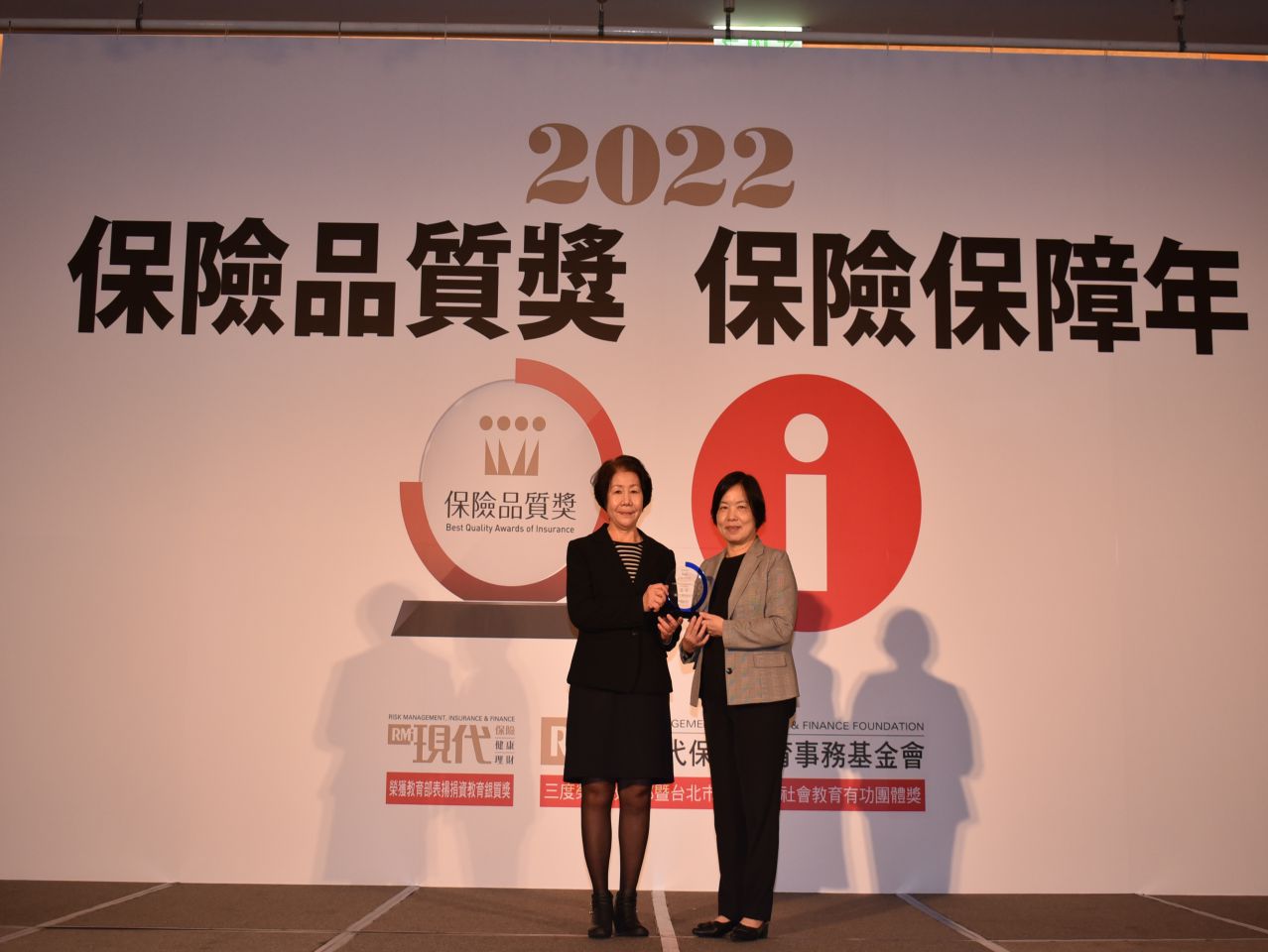臺銀人壽榮獲2022保險品質獎 知名度最高優等獎01