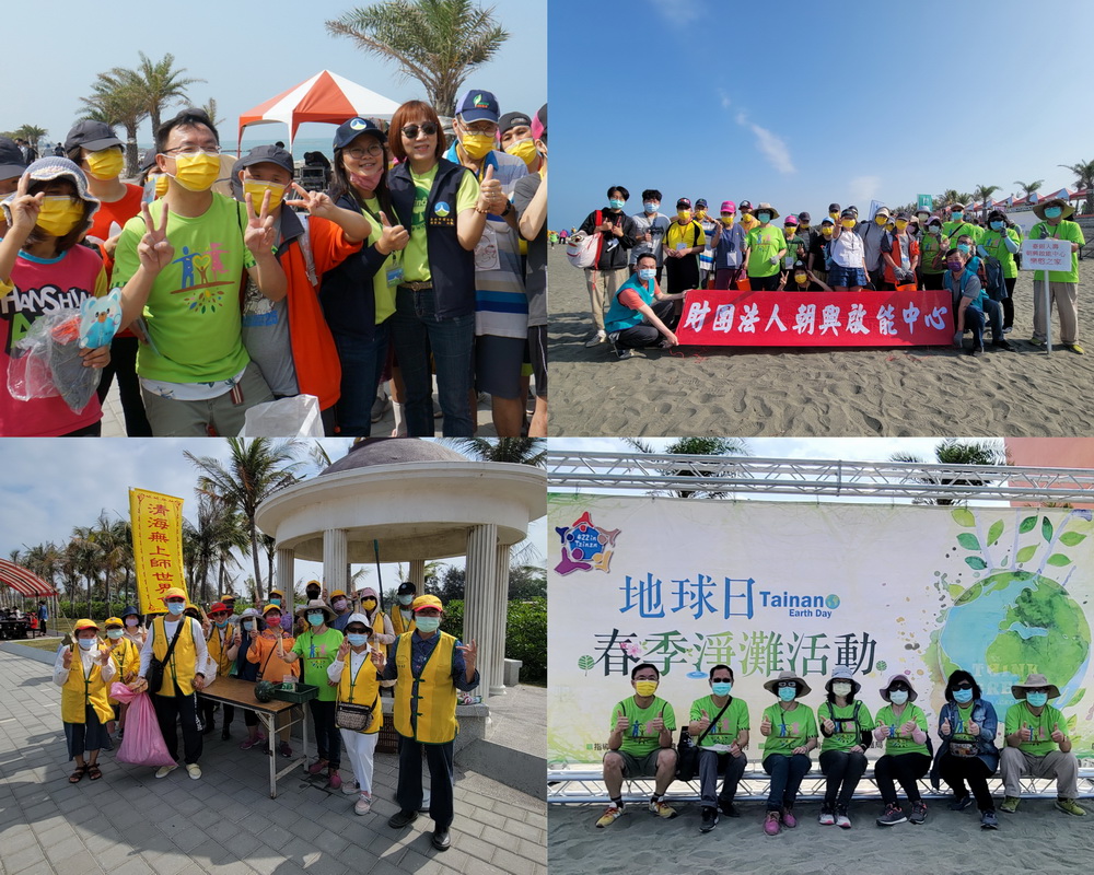臺銀人壽永續公益 2022「清淨海岸線」世界地球日活動12-淨灘花絮照片6