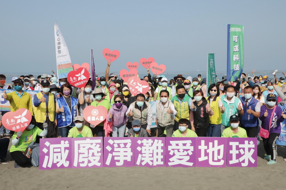 臺銀人壽永續公益 2022「清淨海岸線」世界地球日活動03-全體單位與臺南市市長黃偉哲(中)及貴賓合影