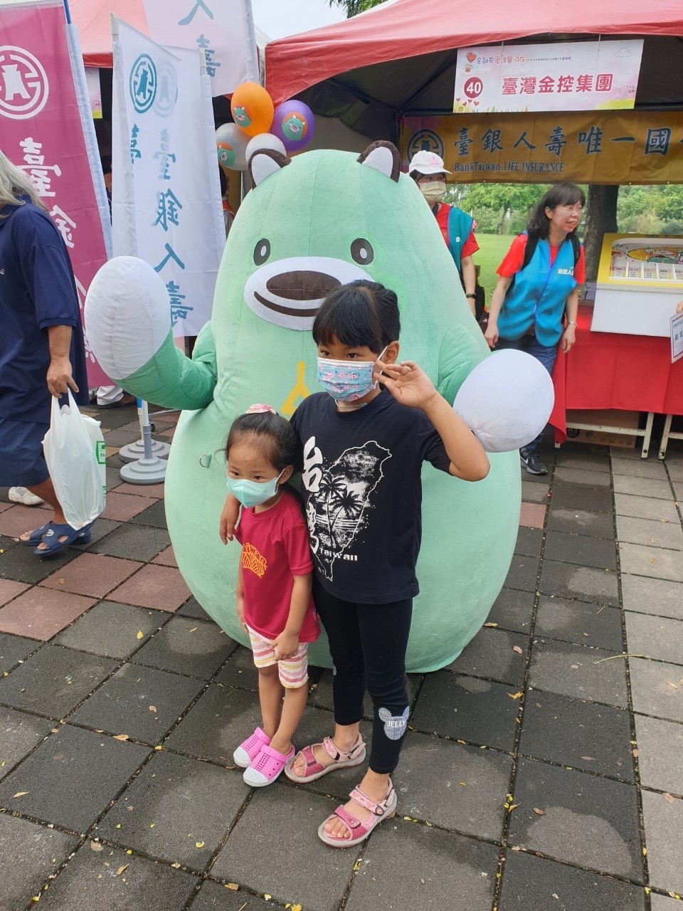 2020年金融服務愛心公益嘉年華合照07