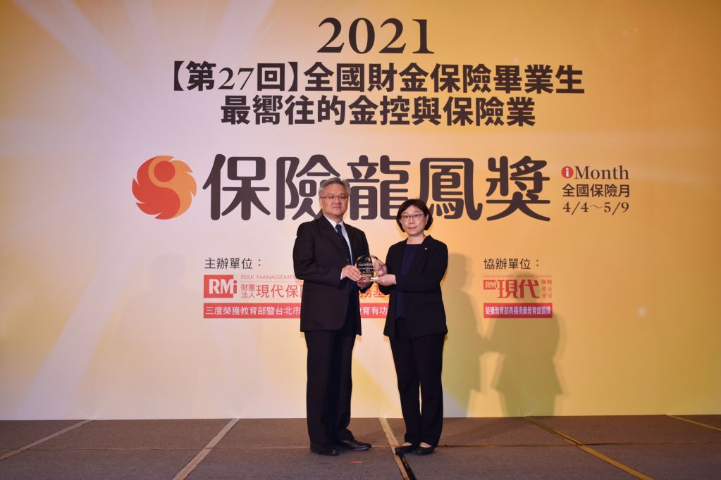 臺銀人壽獲保險龍鳳獎「壽險公司內勤組優等」及「壽險公司外勤組優等」獎項殊榮肯定合照01