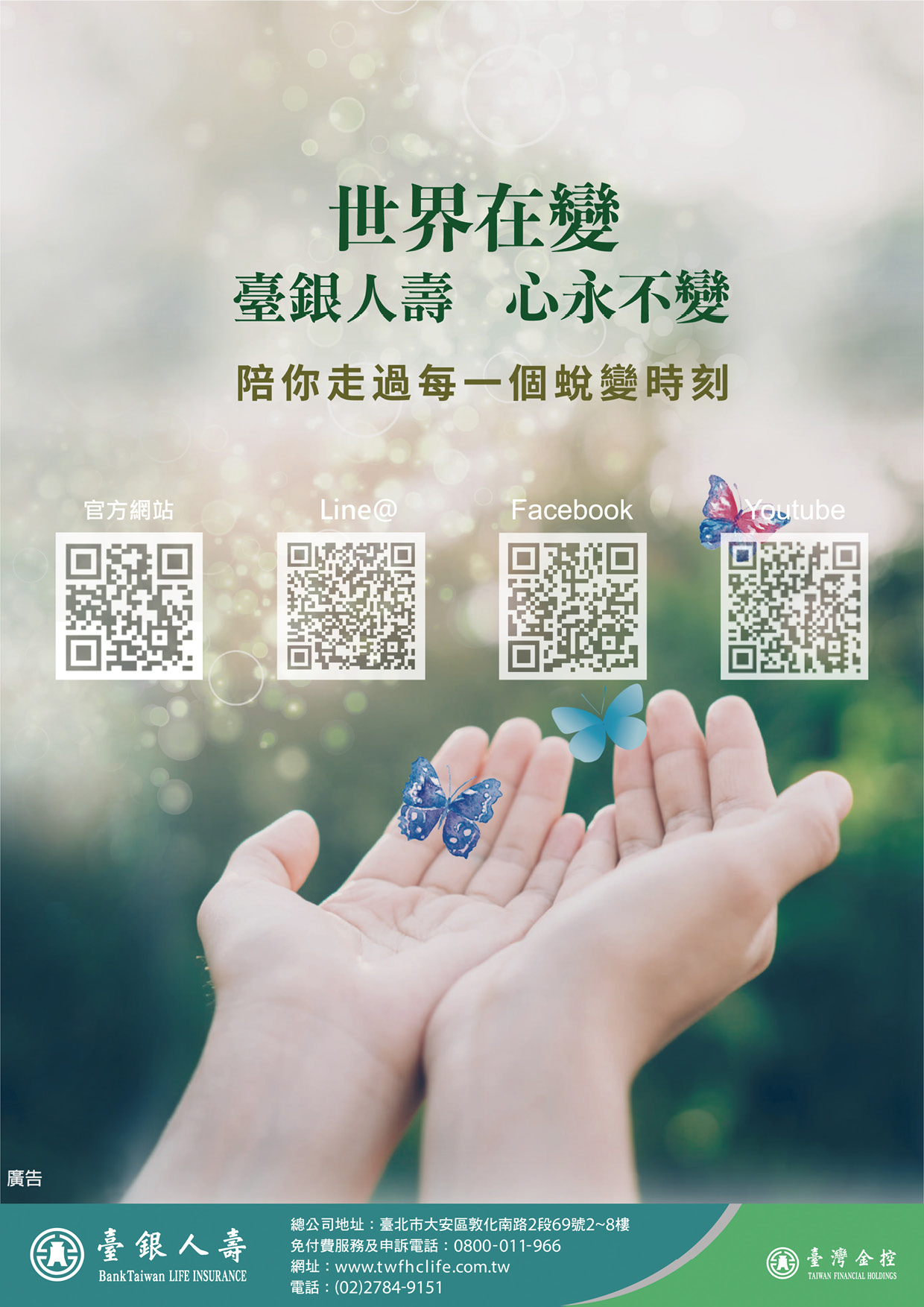 電子報第28頁