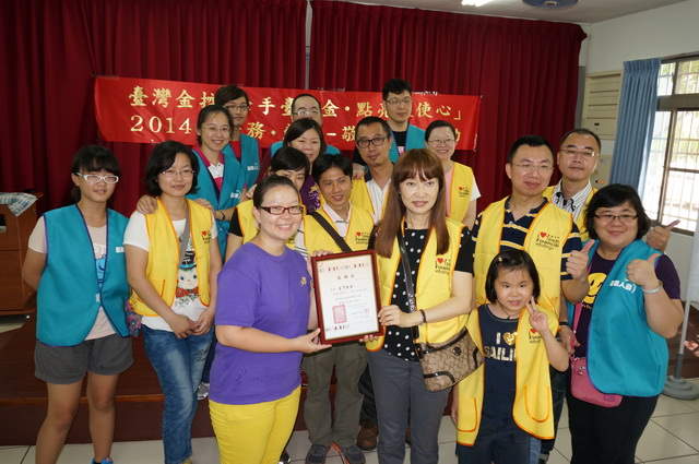 台南市天宮育幼院蘇家慧院長(前排左一)頒發感謝狀予臺銀人壽員工。